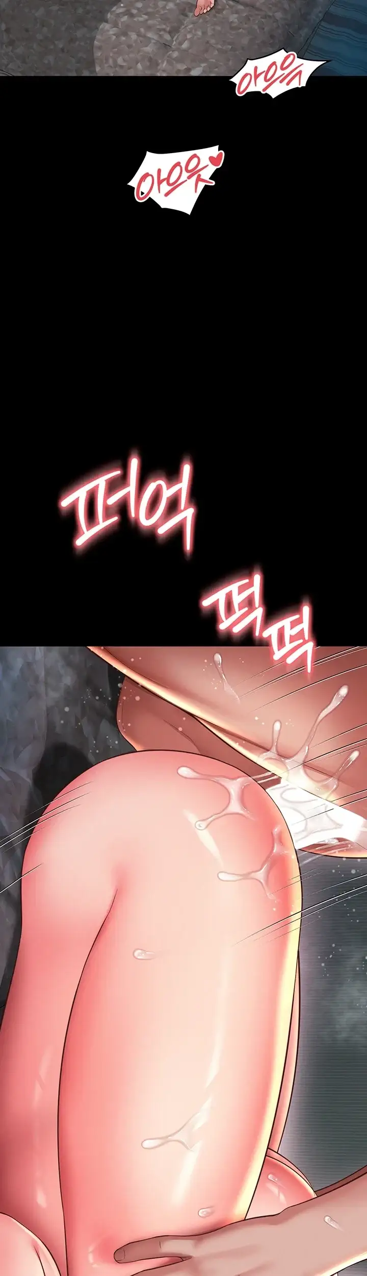 모녀의 집 45화 10