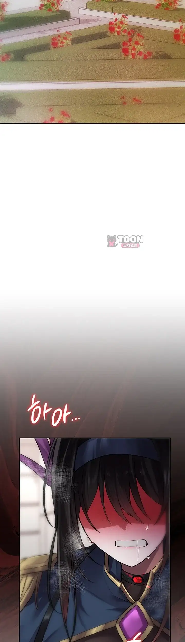 효과가 너무 좋은 장비 14화 2