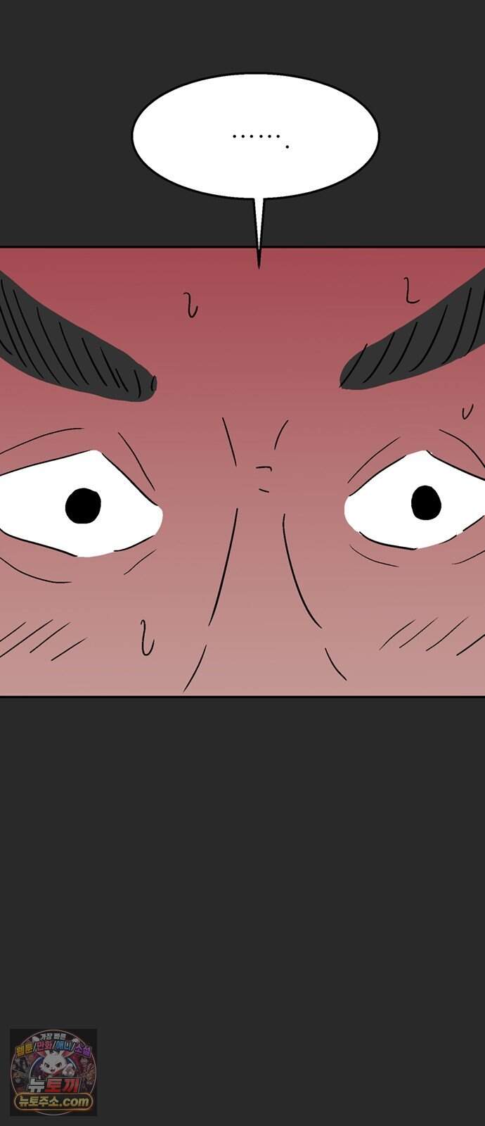 새동네 101화 22