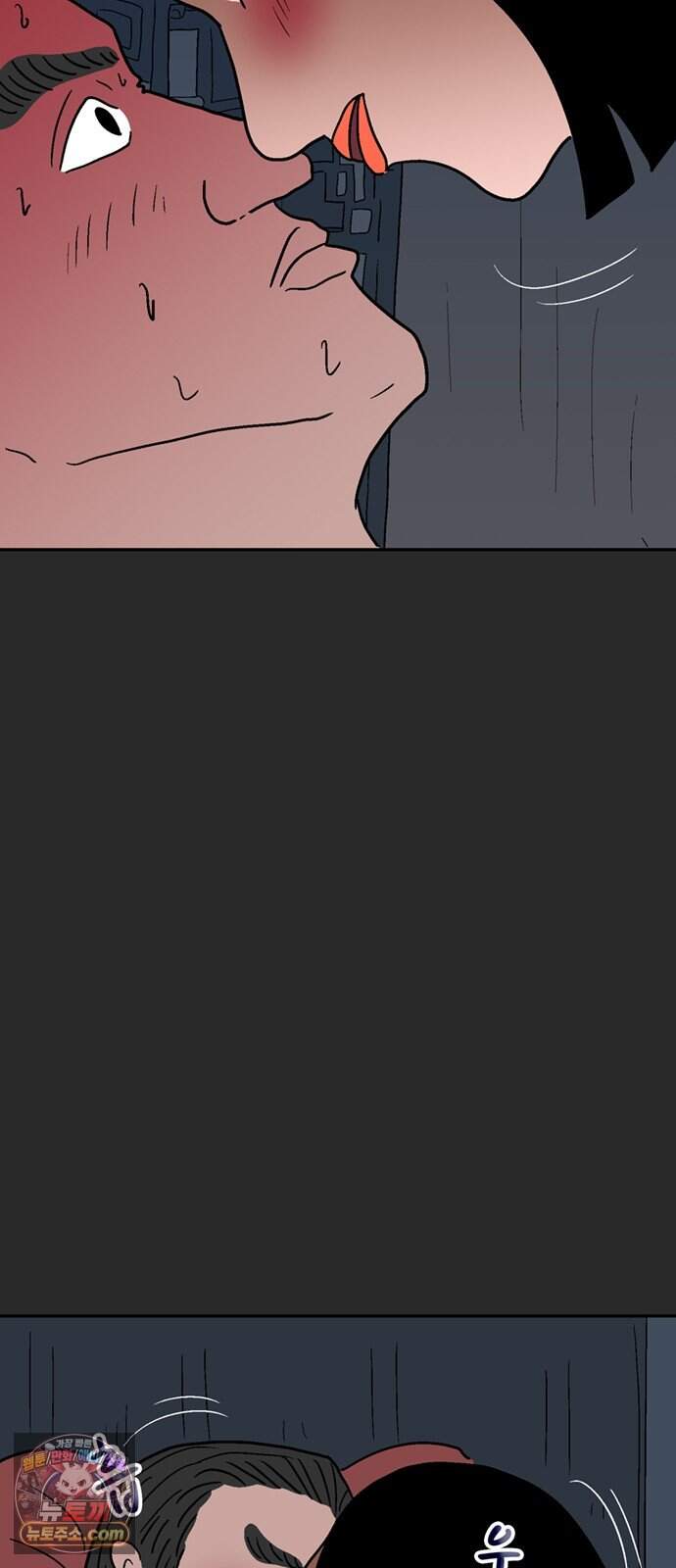 새동네 101화 25