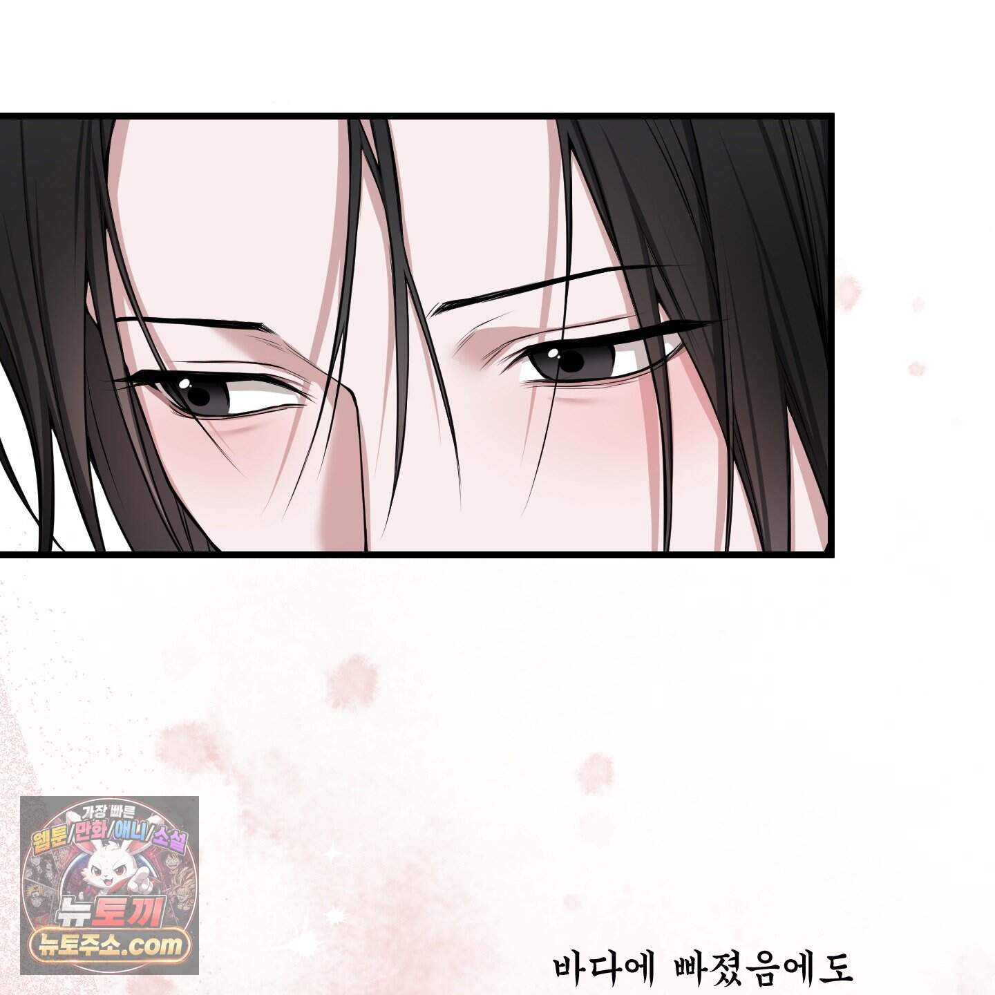 악작 68화 18