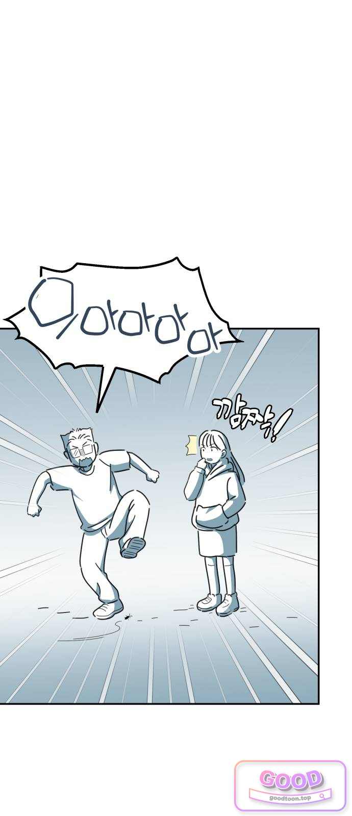 미운오리새끼 46화 6