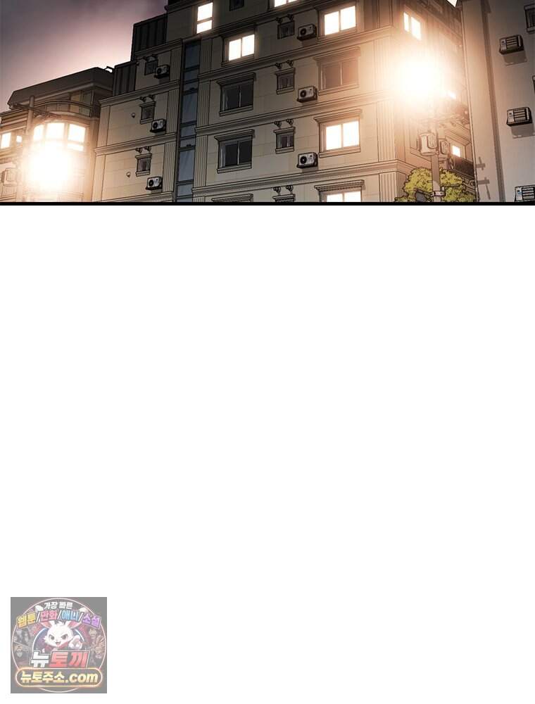 단비에 서서히 젖을뿐 [19세 완전판] 59화 2