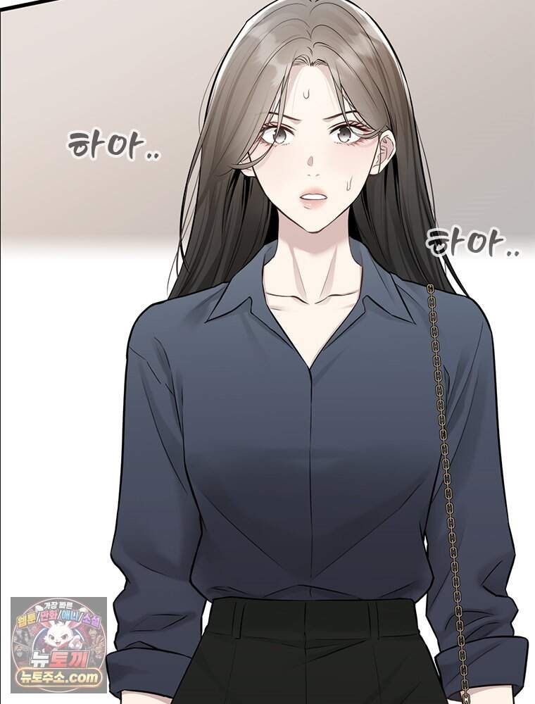 단비에 서서히 젖을뿐 [19세 완전판] 59화 5