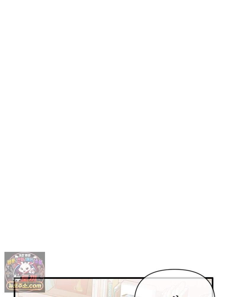 단비에 서서히 젖을뿐 [19세 완전판] 59화 13