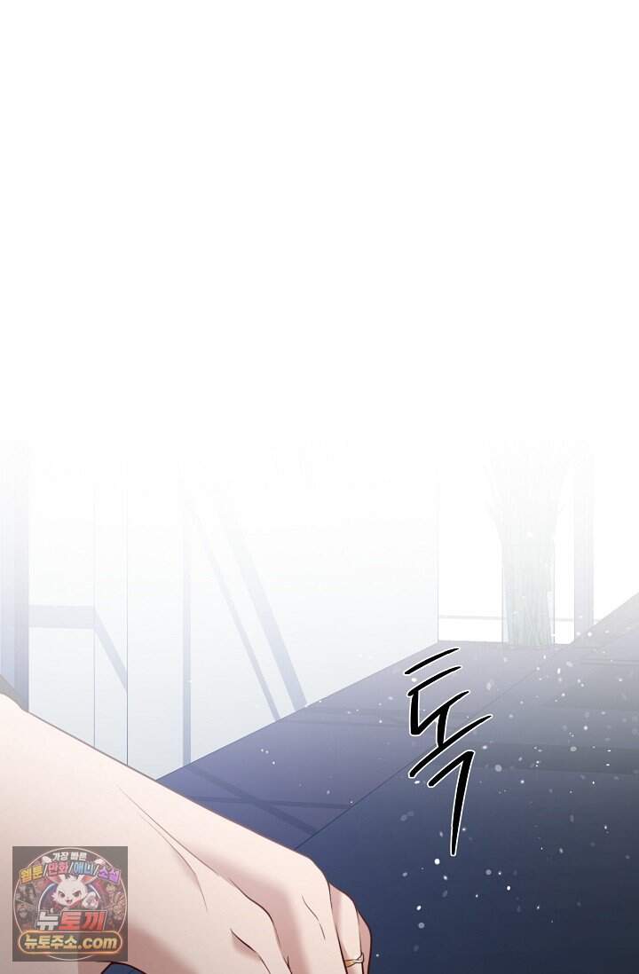오만한 남편의 권태 [19세 완전판] 1화 9