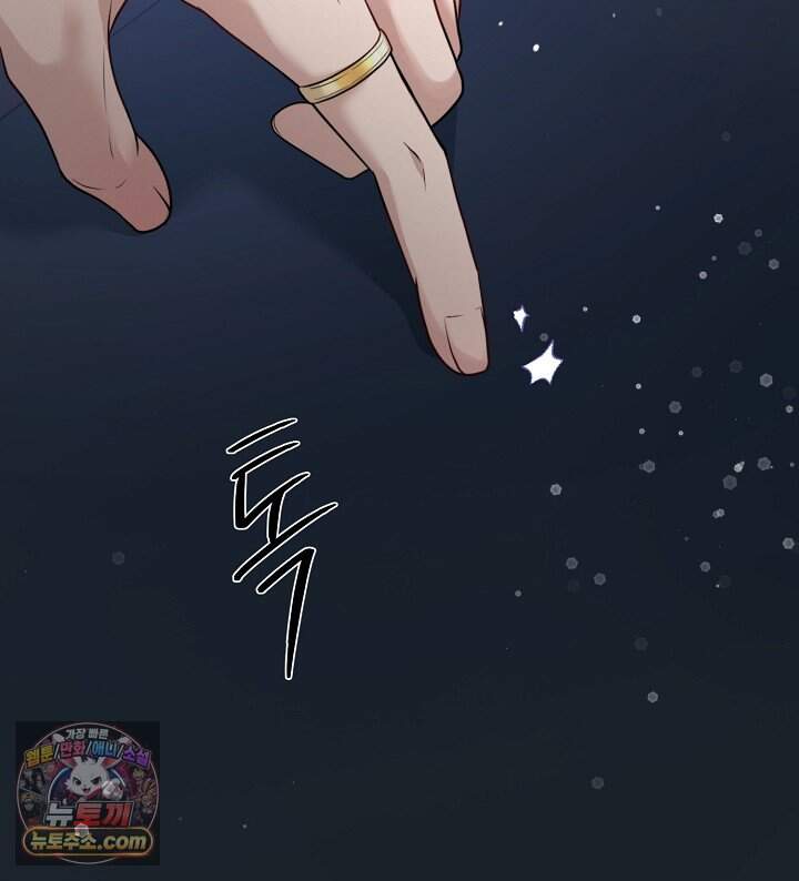 오만한 남편의 권태 [19세 완전판] 1화 10