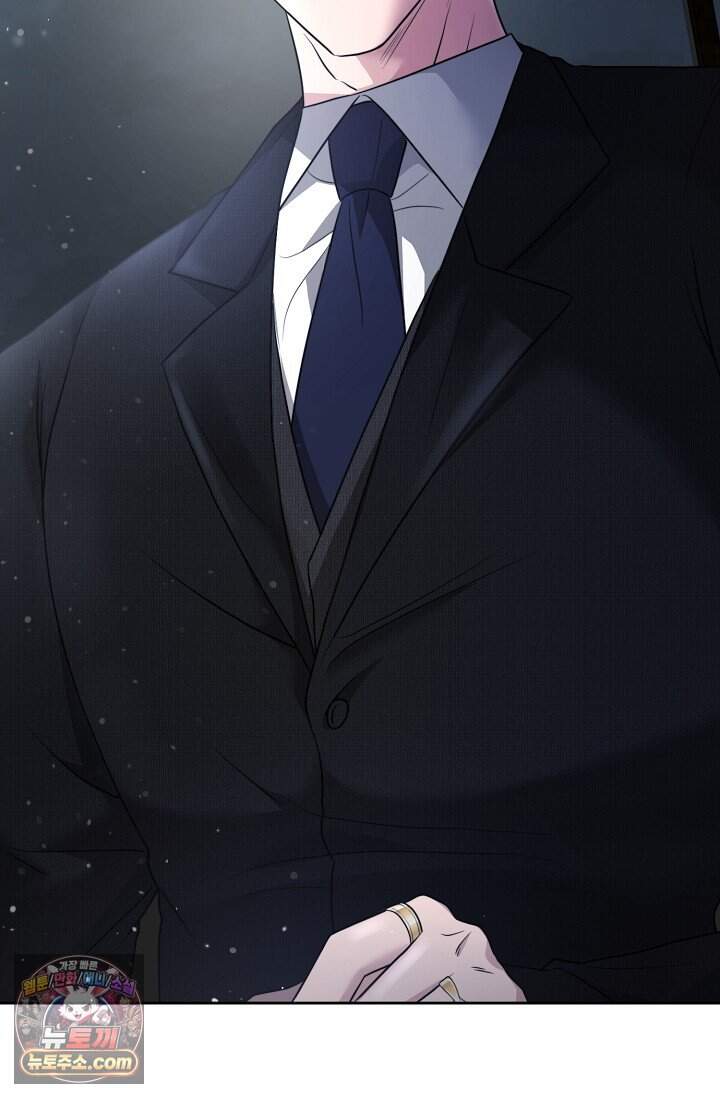 오만한 남편의 권태 [19세 완전판] 1화 12