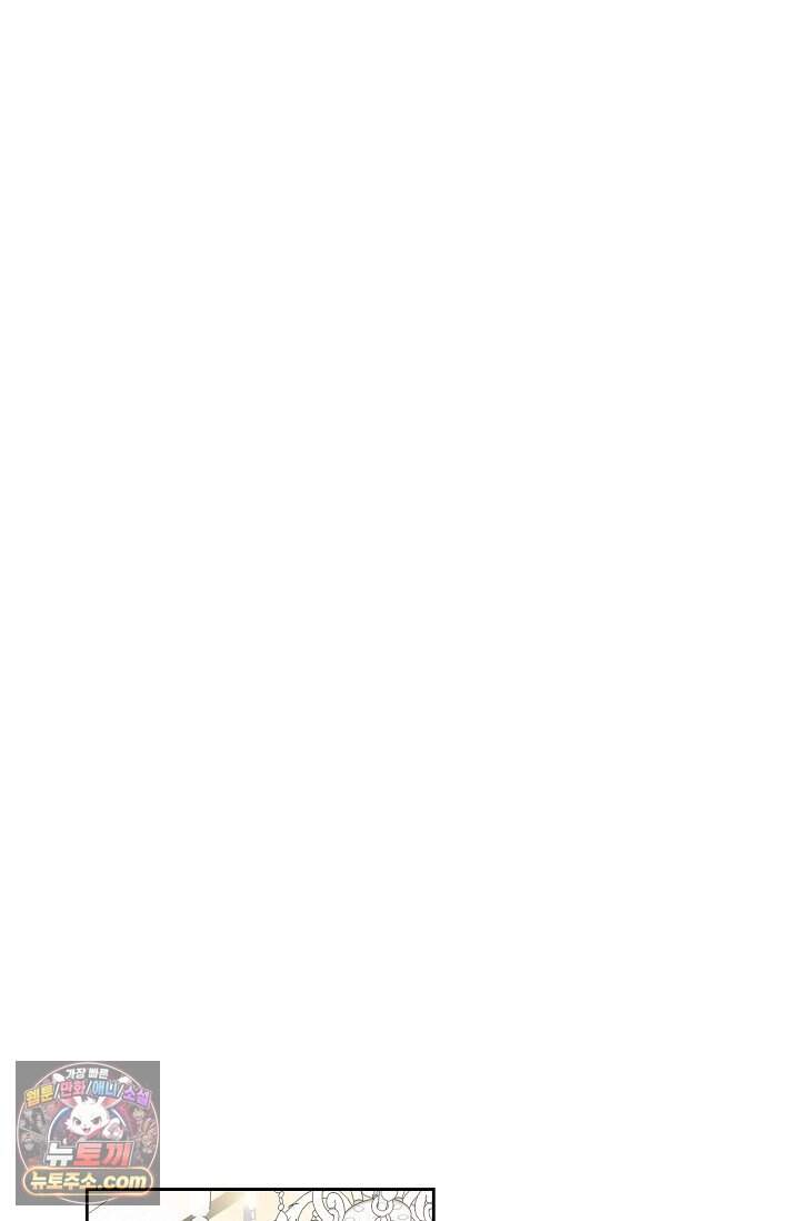 오만한 남편의 권태 [19세 완전판] 1화 16