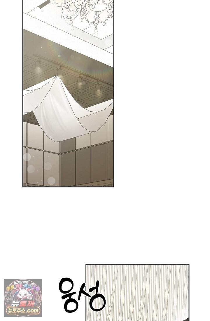 오만한 남편의 권태 [19세 완전판] 1화 17