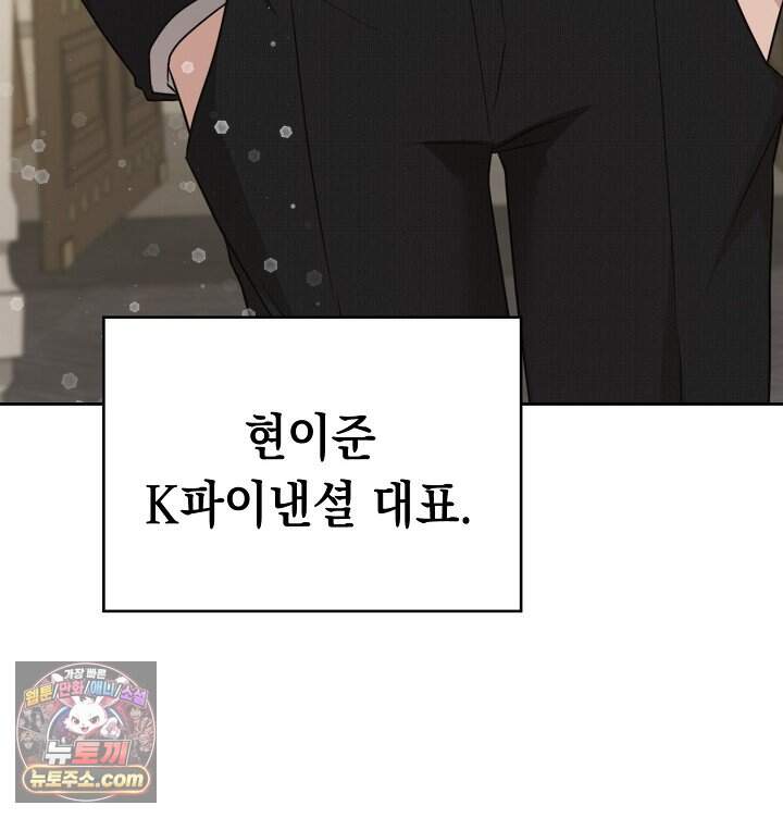 오만한 남편의 권태 [19세 완전판] 1화 20
