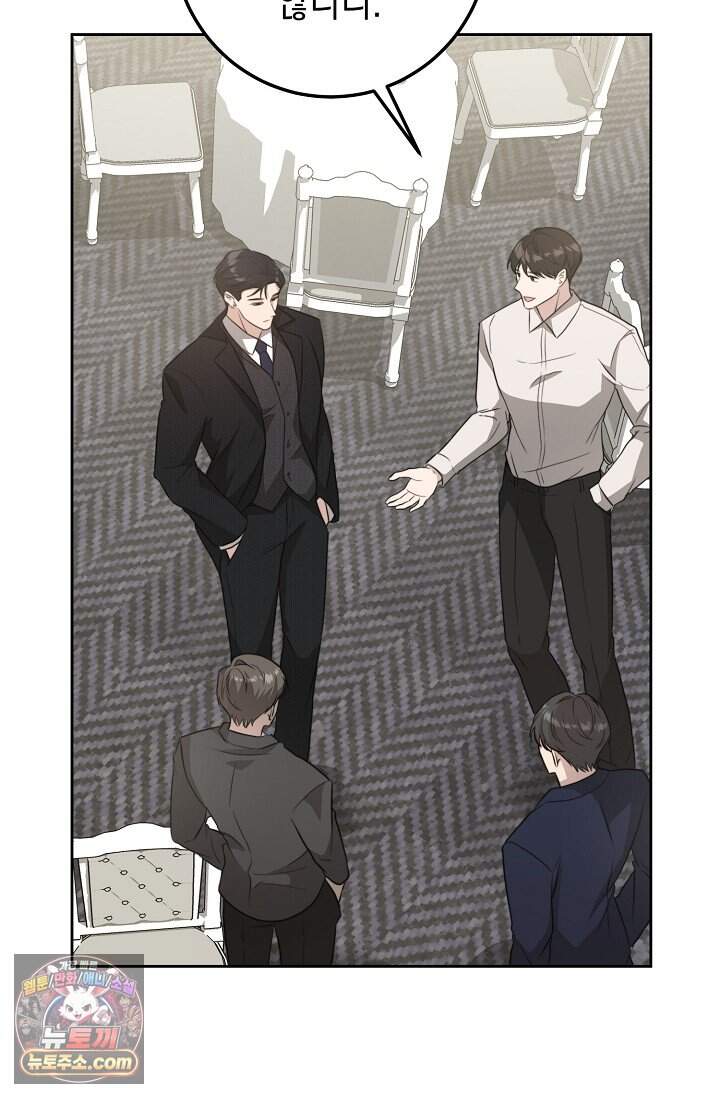 오만한 남편의 권태 [19세 완전판] 1화 23