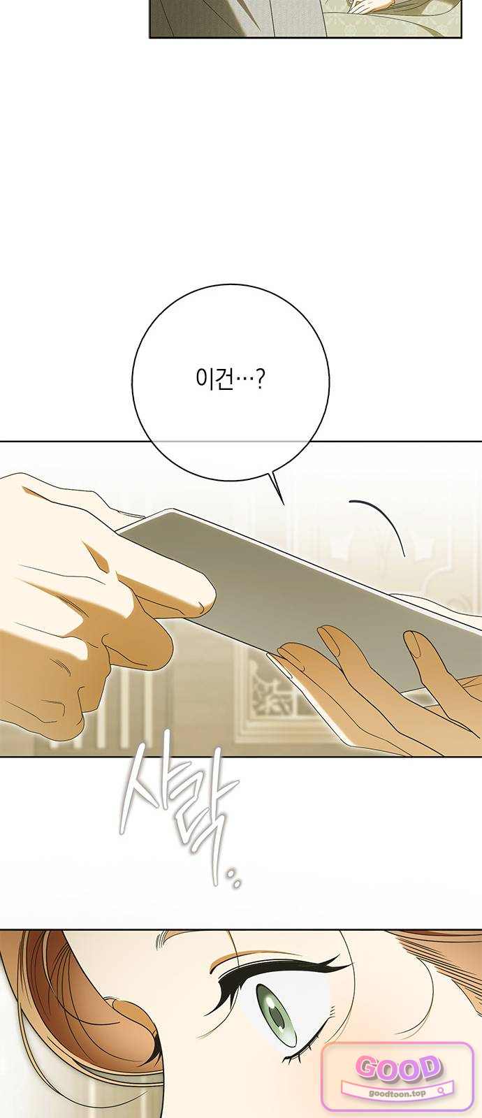 미스 펜들턴 65화 12
