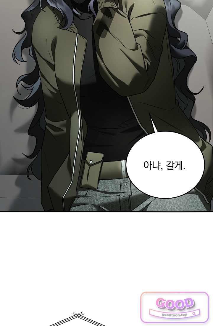 SSS급 회귀자는 양심도 없습니다 27화 10