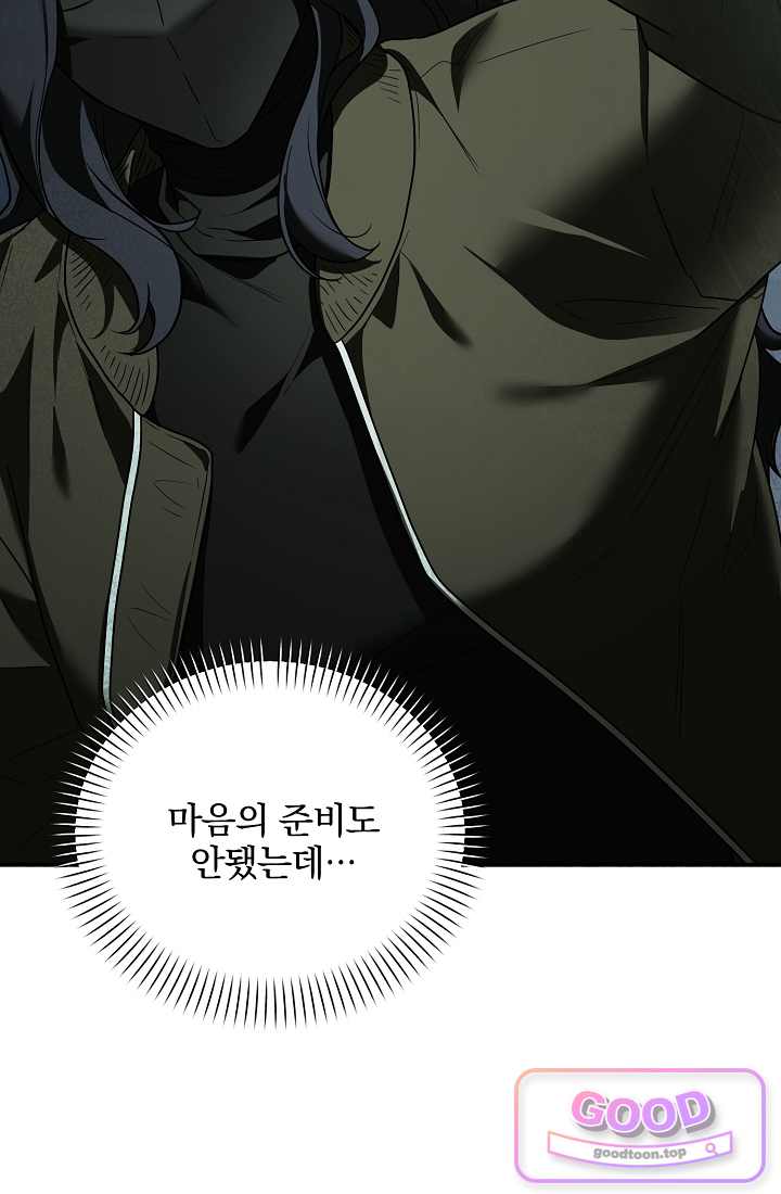 SSS급 회귀자는 양심도 없습니다 27화 13