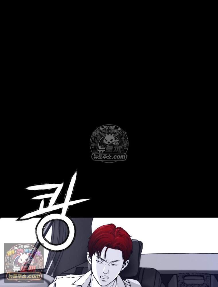 악어 06화 2