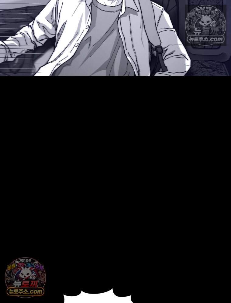 악어 06화 3