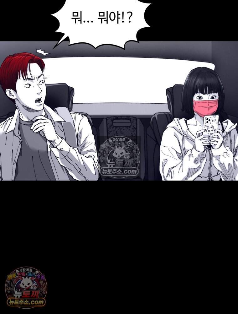 악어 06화 4