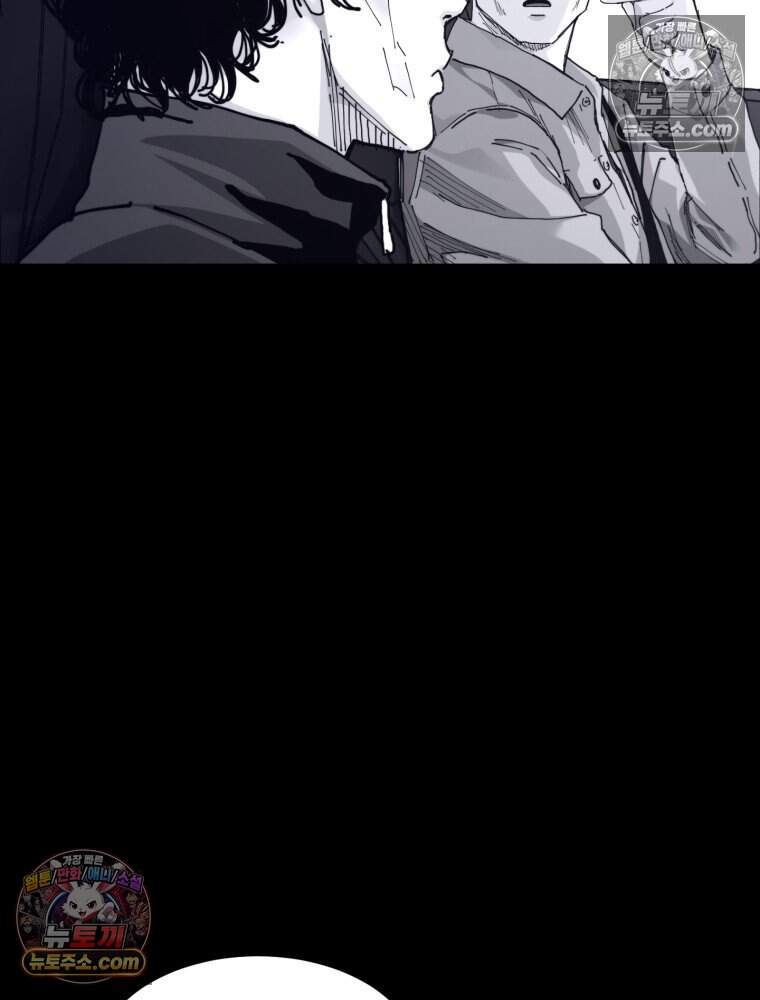 악어 06화 7