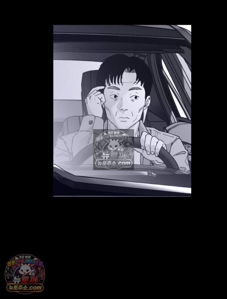악어 06화 11