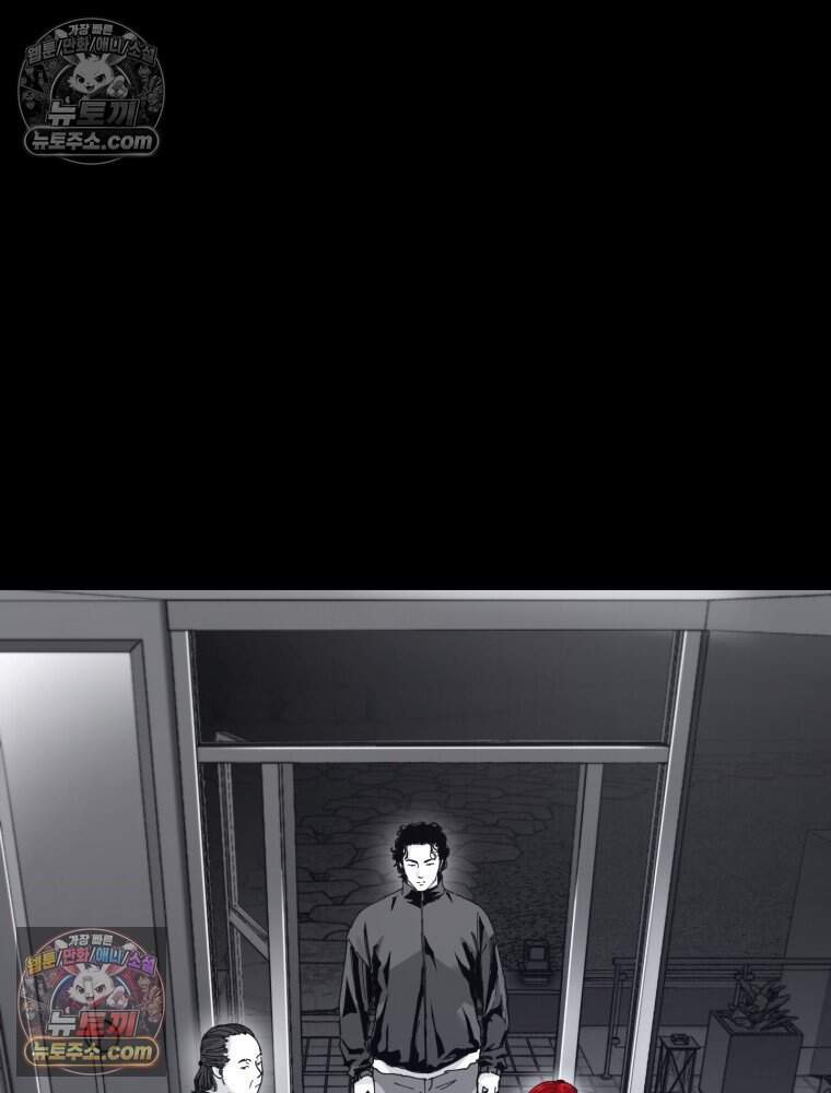 악어 06화 12