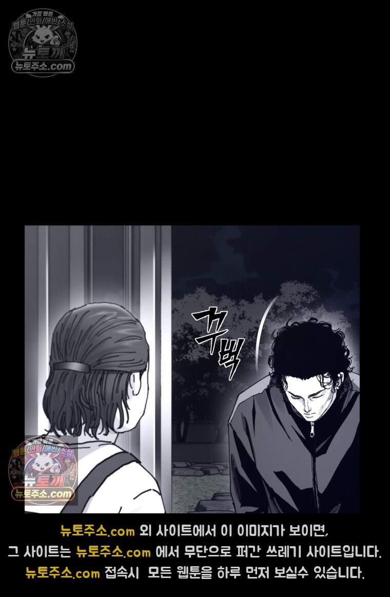 악어 06화 14