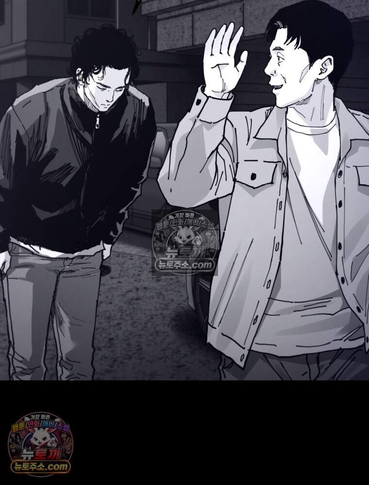 악어 06화 20
