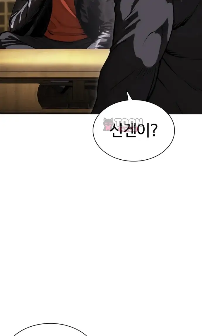 외모지상주의 624화 12