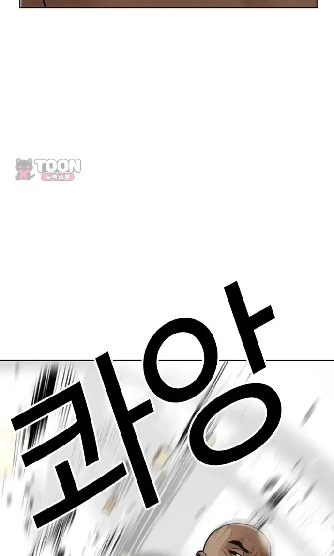 외모지상주의 624화 15