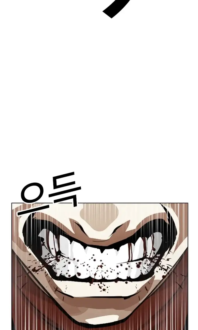 외모지상주의 624화 22