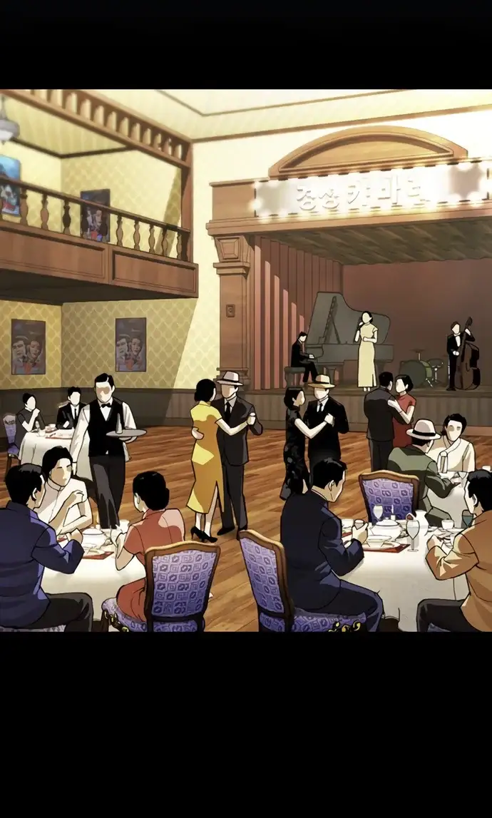 외모지상주의 624화 26