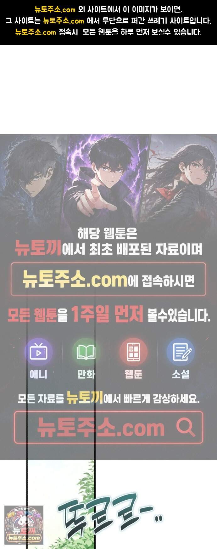 챗윗미 22화 1