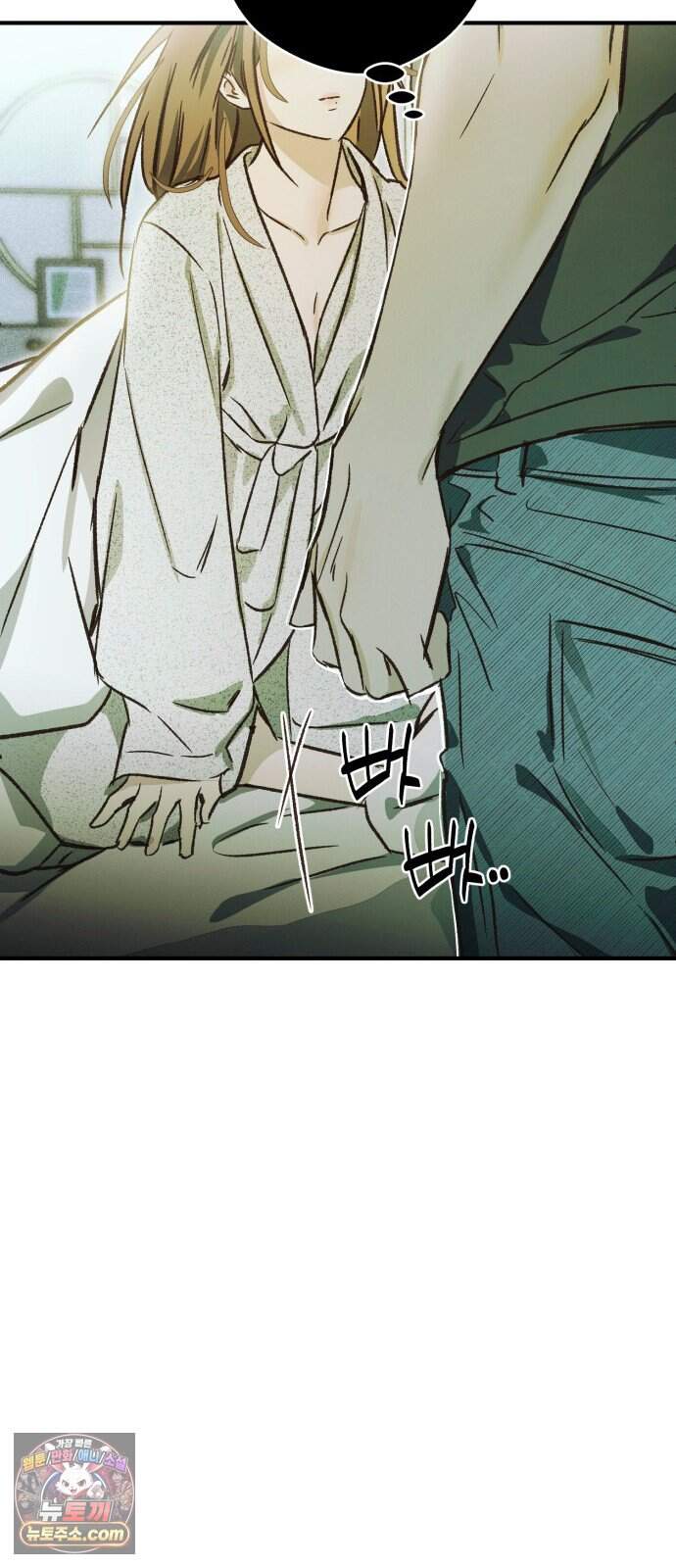 챗윗미 22화 14