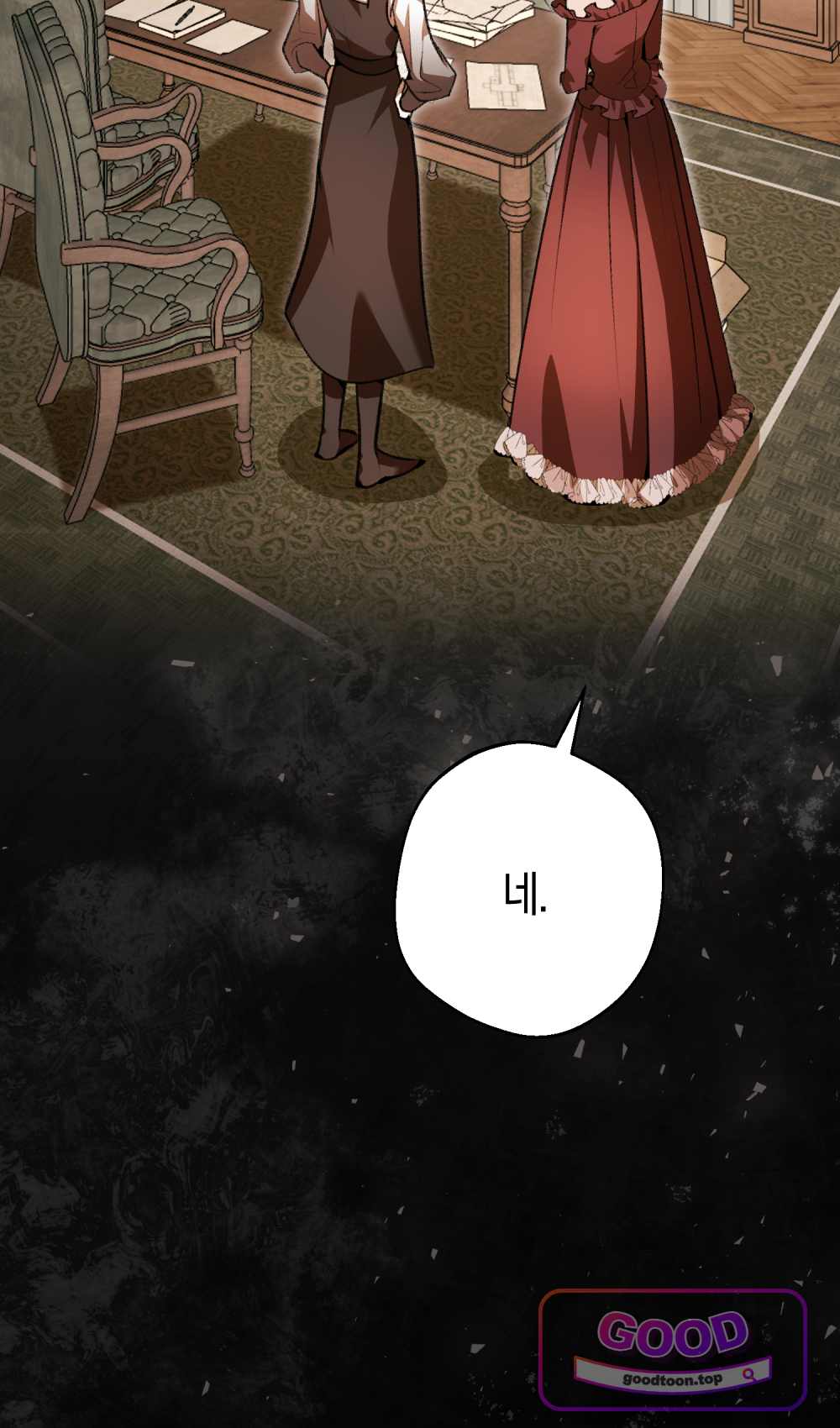 악마와 깊은 바다 사이 31화 43