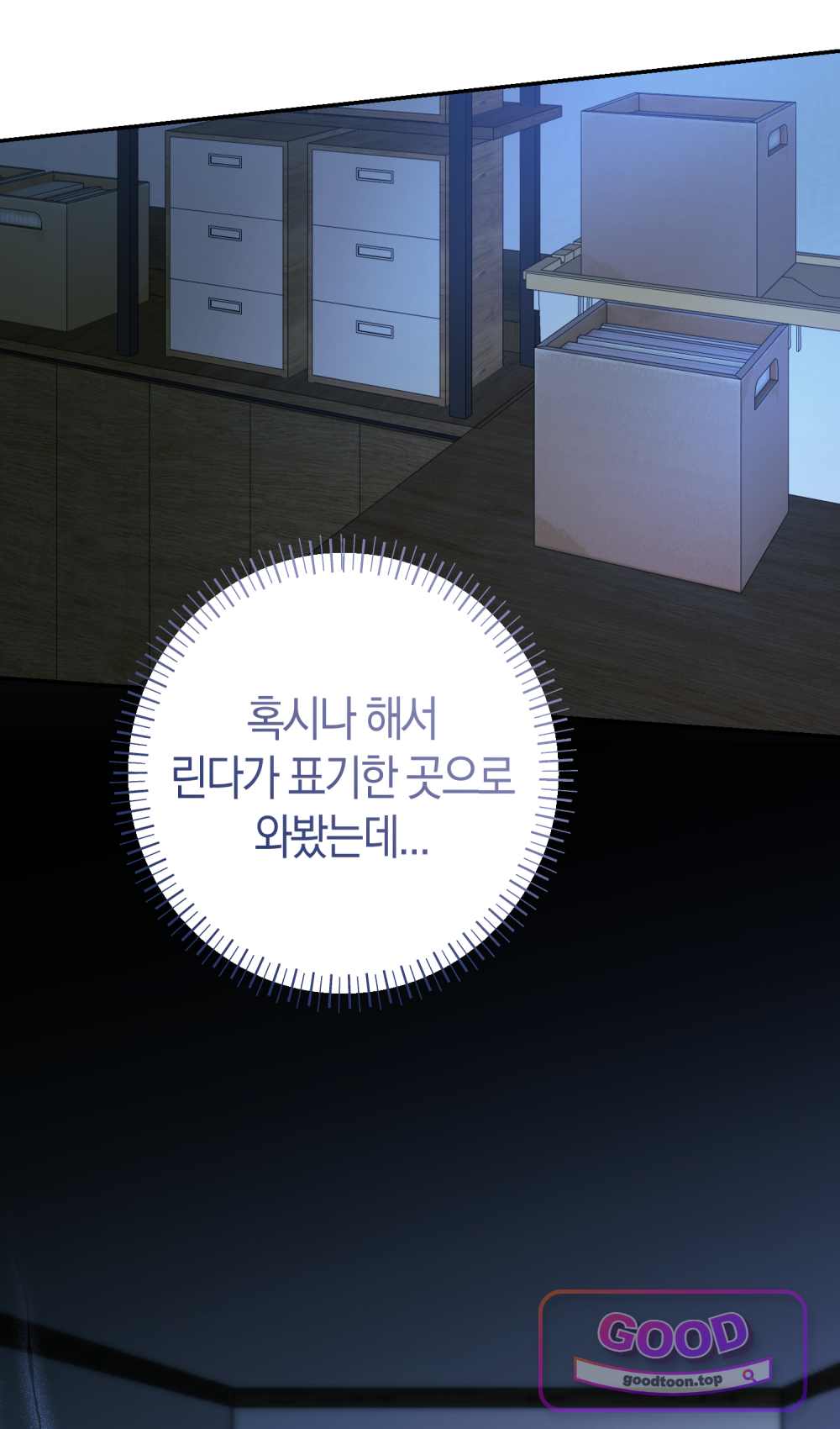 악마와 깊은 바다 사이 31화 65