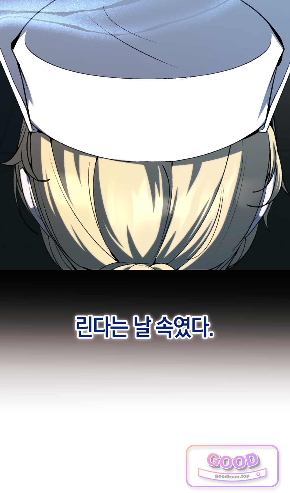 악마와 깊은 바다 사이 31화 67