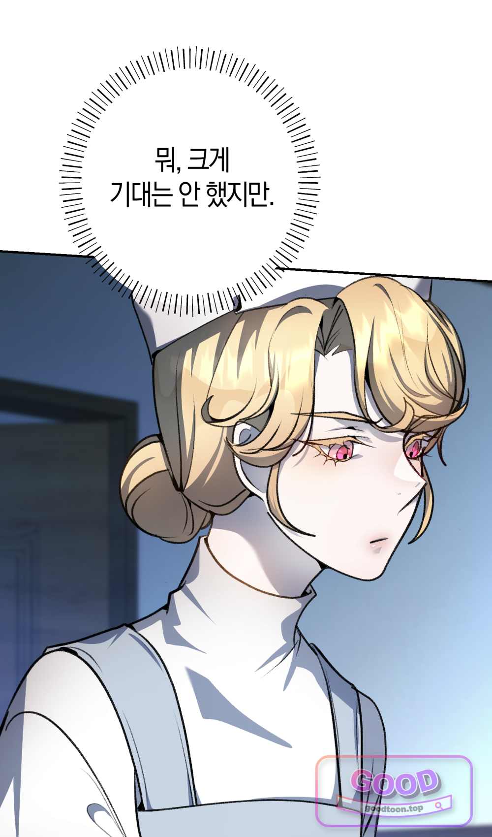 악마와 깊은 바다 사이 31화 68