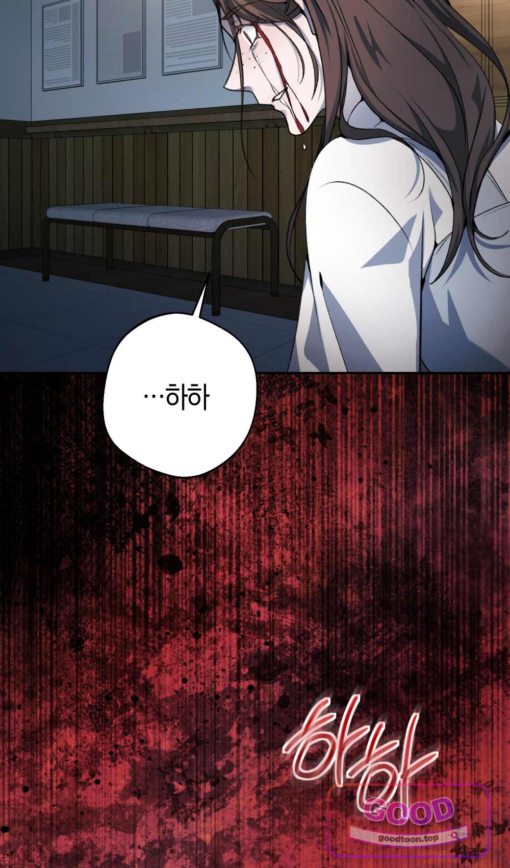 악마와 깊은 바다 사이 31화 86