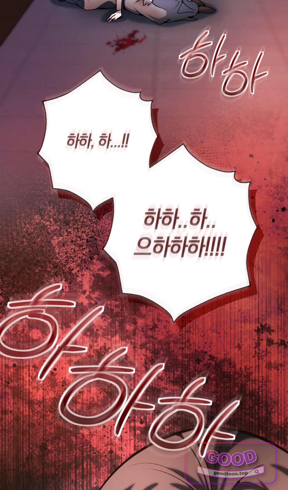 악마와 깊은 바다 사이 31화 88