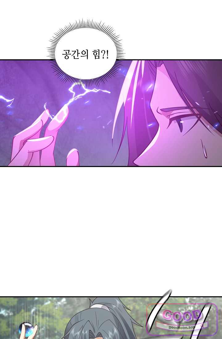무련전봉 2081화 7