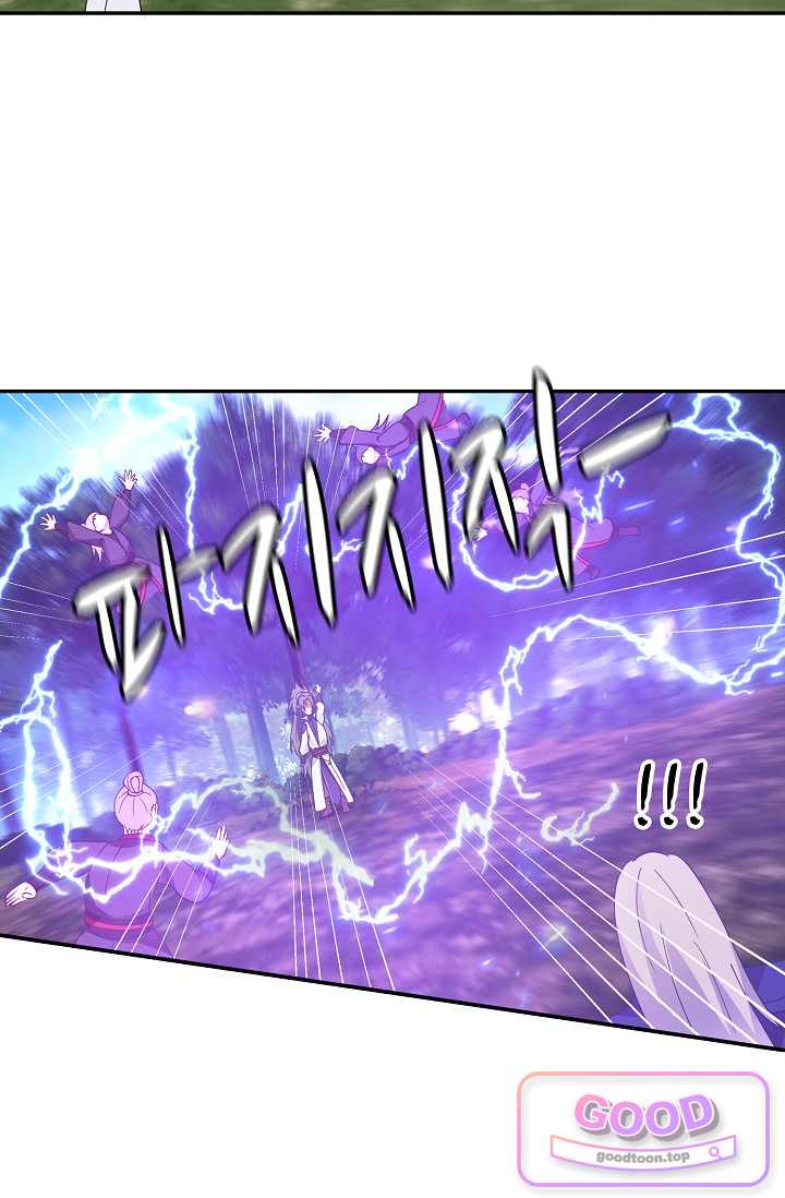 무련전봉 2081화 10