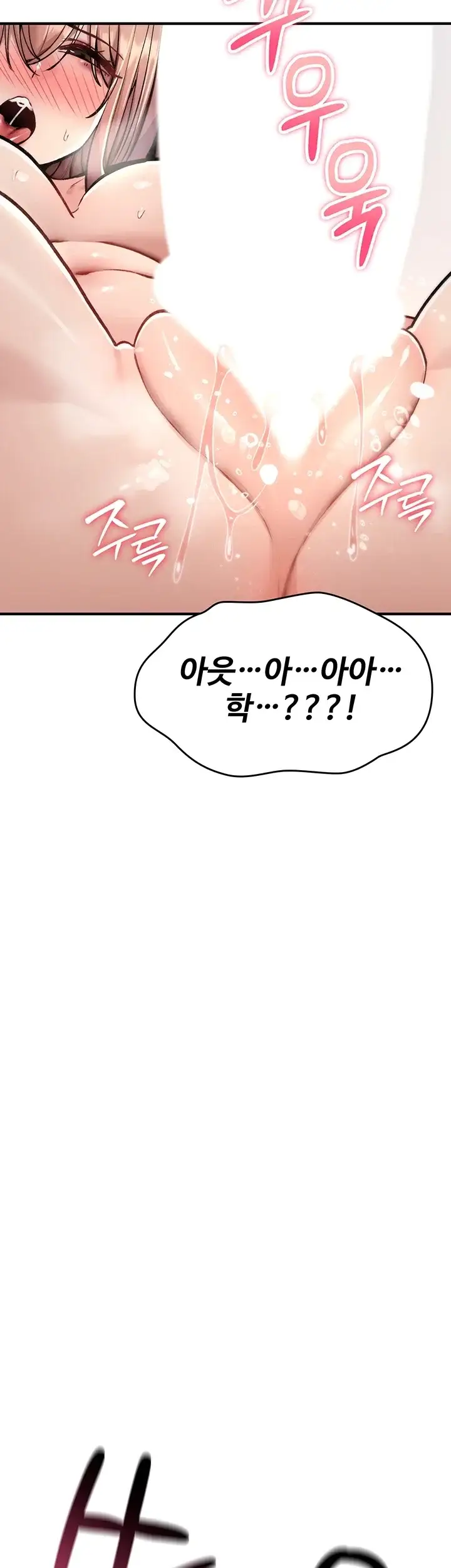 절대 꺾이지 않을거야! 54화 5