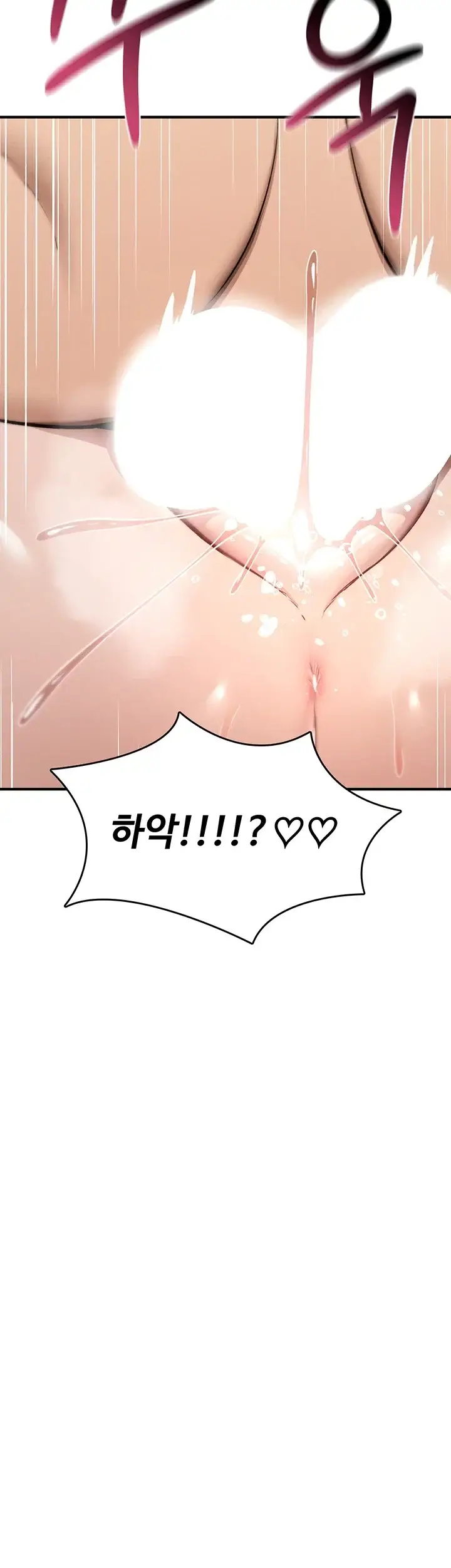 절대 꺾이지 않을거야! 54화 6