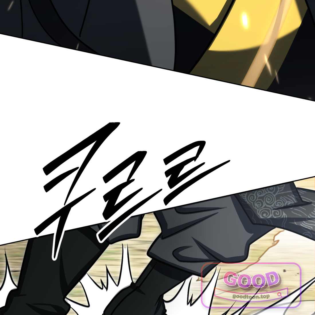 별종 [카카오] [카카오] 33화 158
