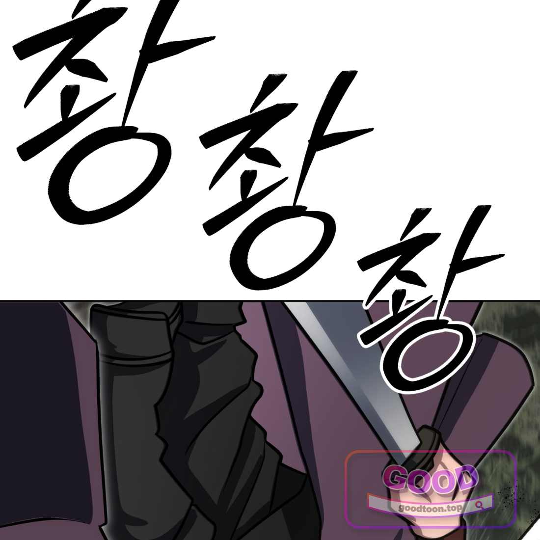 별종 [카카오] [카카오] 33화 175