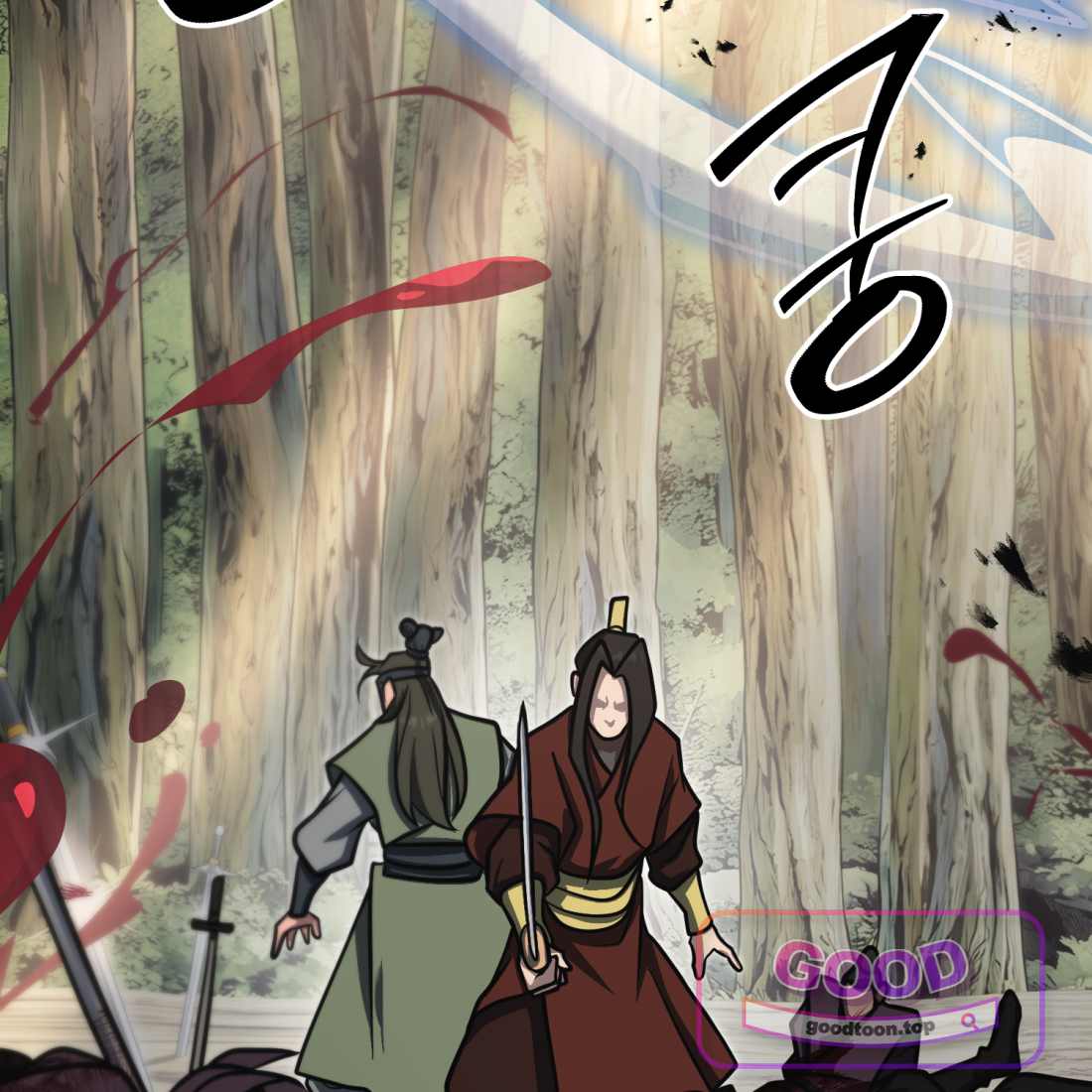 별종 [카카오] [카카오] 33화 202