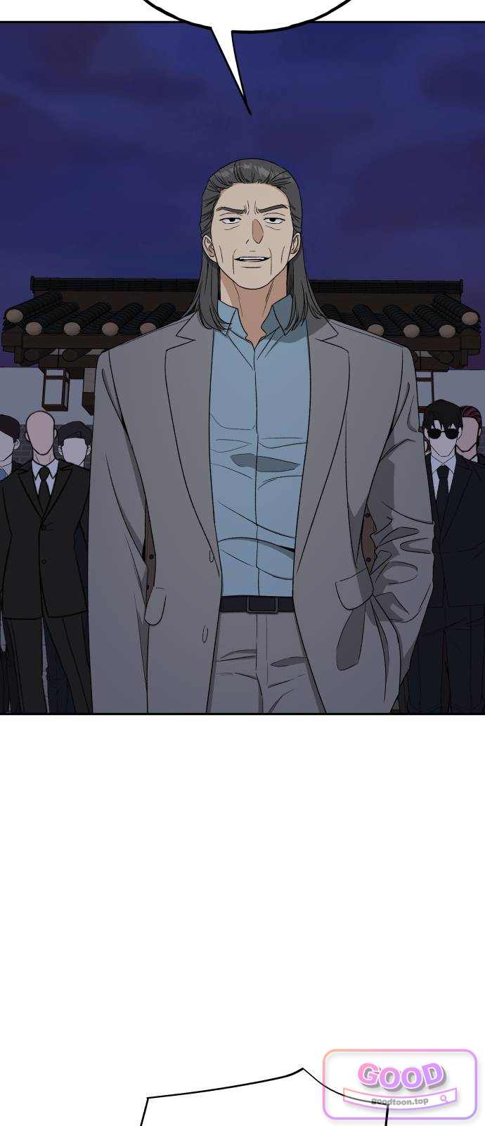 인생내꺼 68화 10