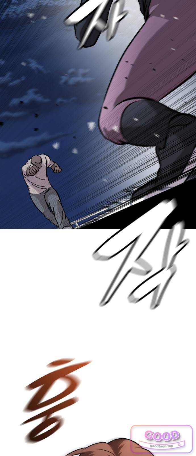 존X킬러 56화 8