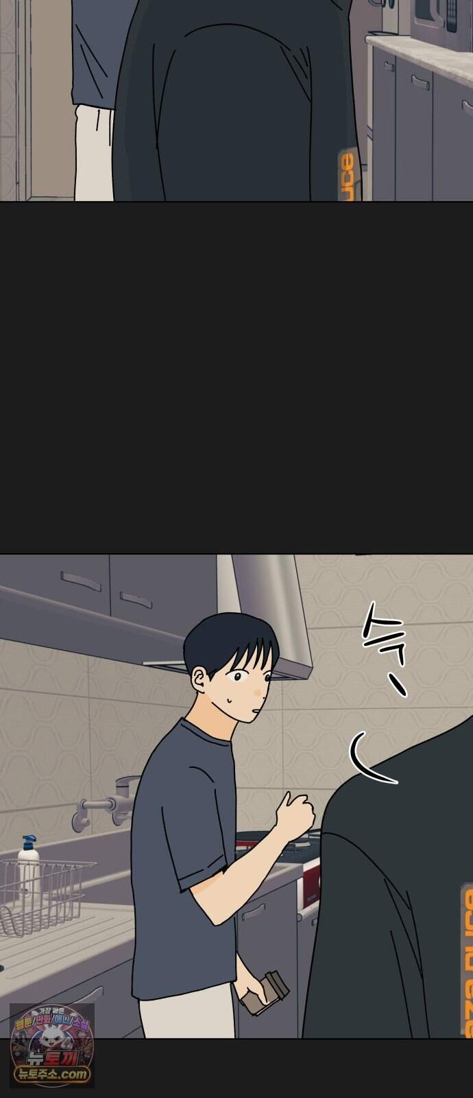 사리네 보석함 106화 6