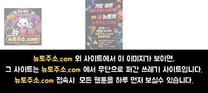 동생 왔다 27화 7